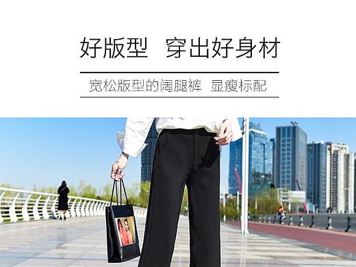 衣服详情页