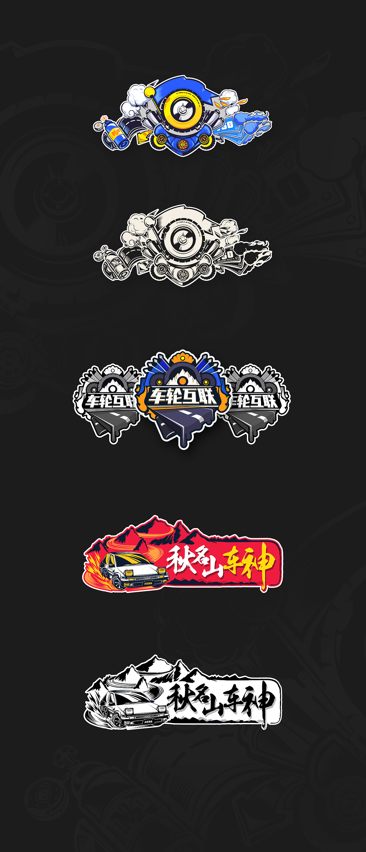 车贴设计（图ZMTU0ODAzMzMy） - 商业插画 - 站酷设计师JIN一PAOPAO原创素材 - 站酷ZCOOL