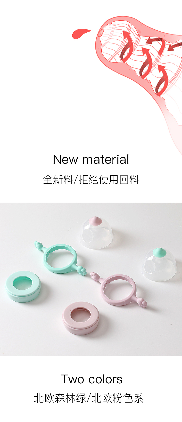 Dicobell-奶瓶（图ZMTU5NTQwNTQ0） - 海报 - 站酷设计师Fukumaru原创素材 - 站酷ZCOOL