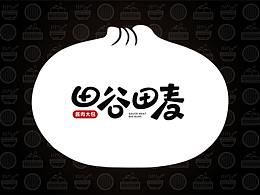 文旅