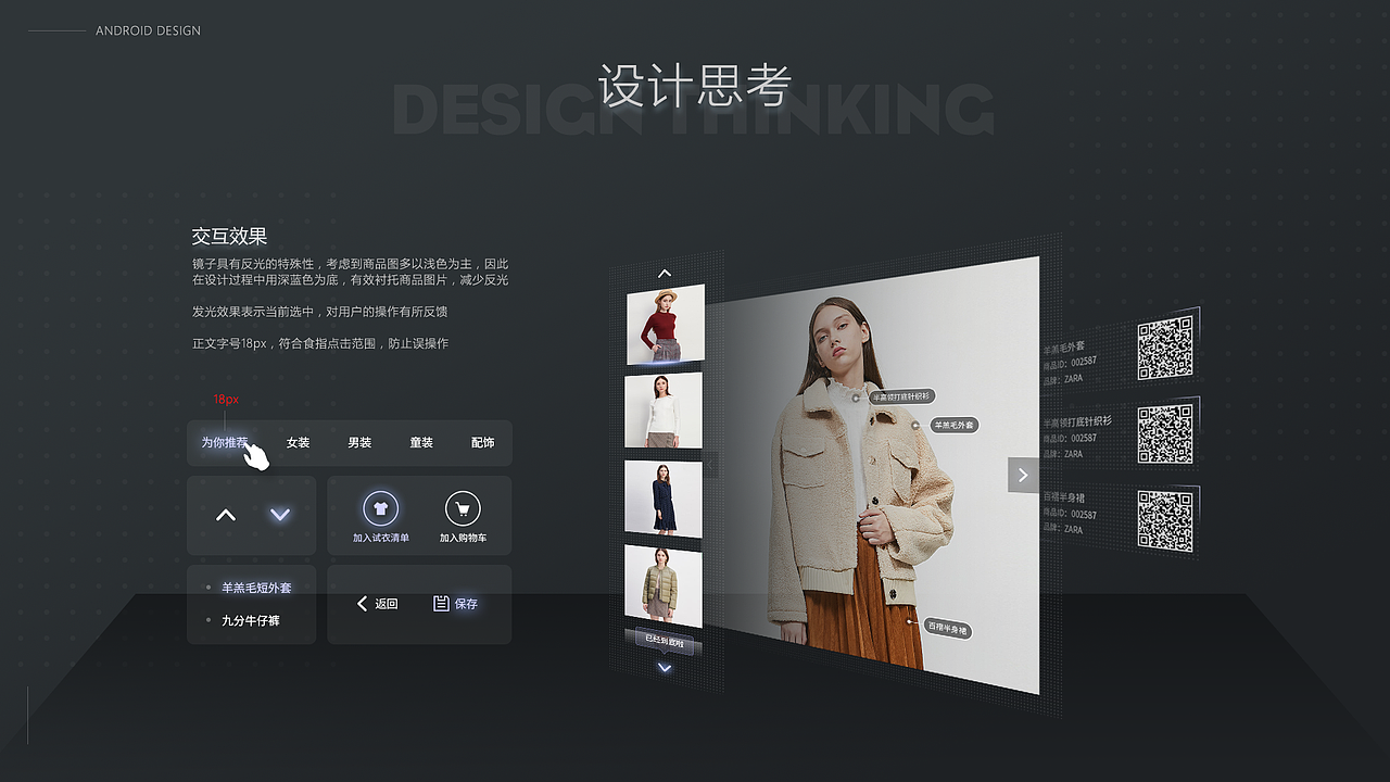 作品集（一）（图ZMTk4Mjg5MDMy） - 交互/UE - 站酷设计师尊敬的女王陛下原创素材 - 站酷ZCOOL