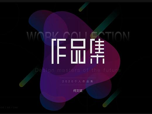 2019网页电商作品集（个人主页-ZNDY1NjI1NjA=） - 电商 - 站酷设计师Henry丶H原创素材 - 站酷ZCOOL