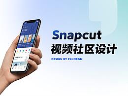 时尚、社交、资讯app