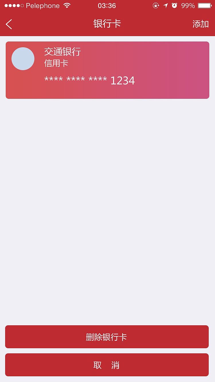 宜品商城（图ZMTU3MTA4NTY4） - APP界面 - 站酷设计师近距离接触原创素材 - 站酷ZCOOL