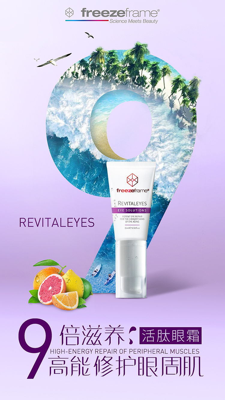 近段时间瞎搞的海报  希望以后好好加油