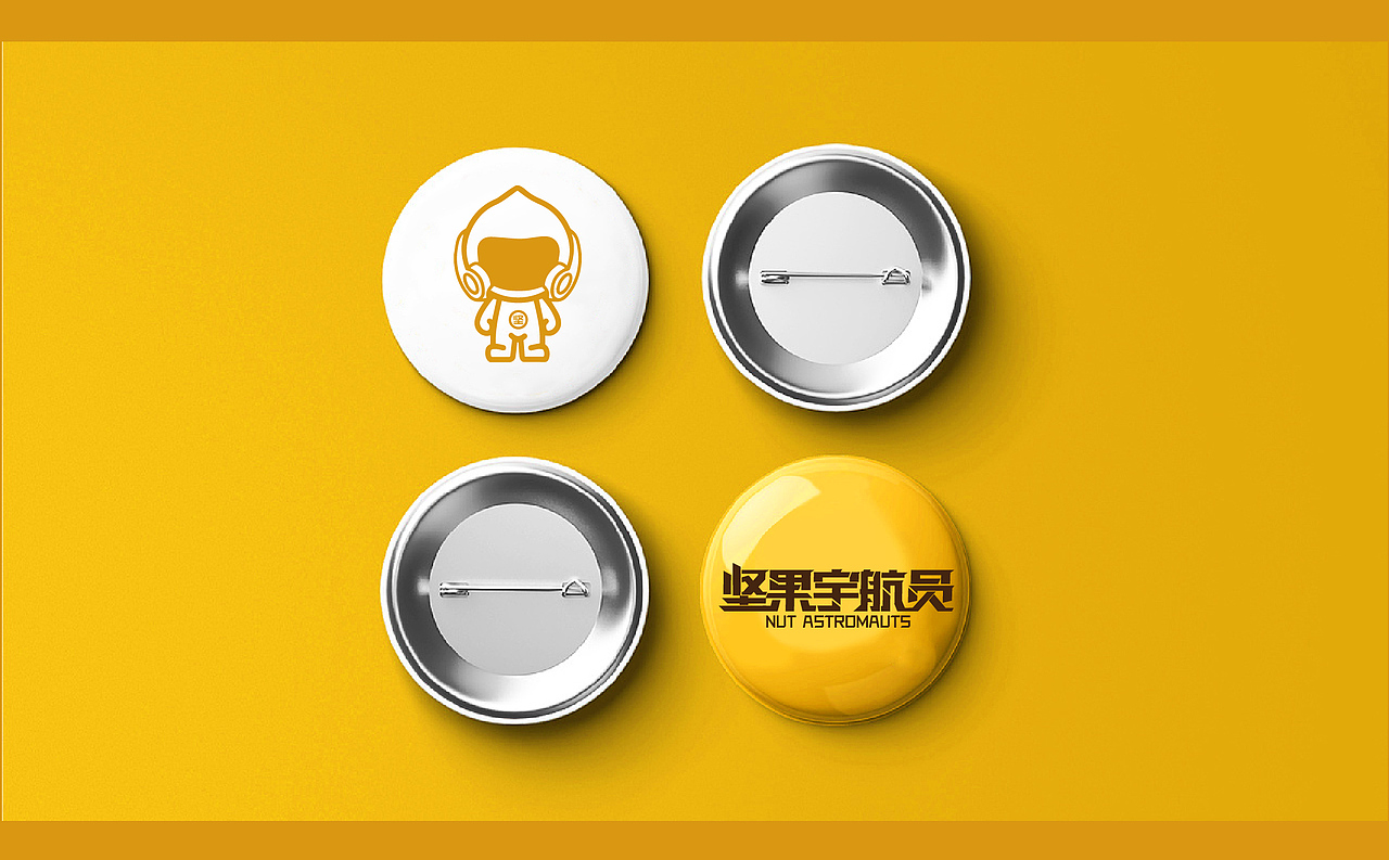 坚果宇航员全案设计(图ZMjM3NjA4MzE2) - 品牌 - 站酷设计师取墨文化原创素材 - 站酷ZCOOL
