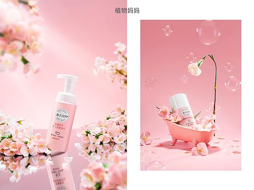 儿童护肤品摄影 I植物妈妈 x TPstudio摄影
