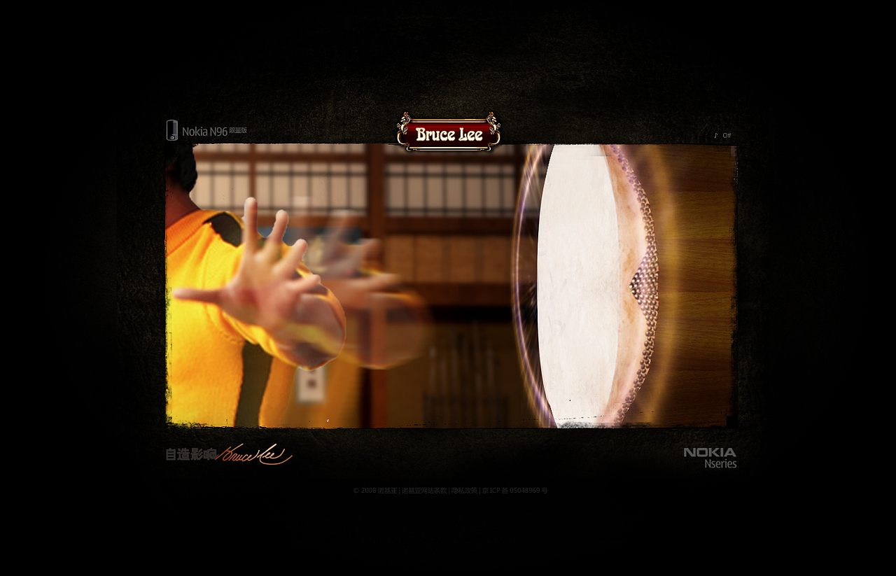 诺基亚－李小龙（图ZNTQzMTkxNg==） - 图标 - 站酷设计师renwei81原创素材 - 站酷ZCOOL