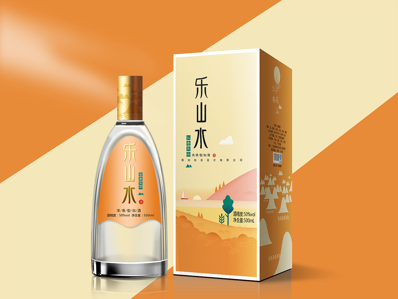 乐山水（图ZNjc5OTU5NTY=） - 包装 - 站酷设计师随遇而安见鹿原创素材 - 站酷ZCOOL
