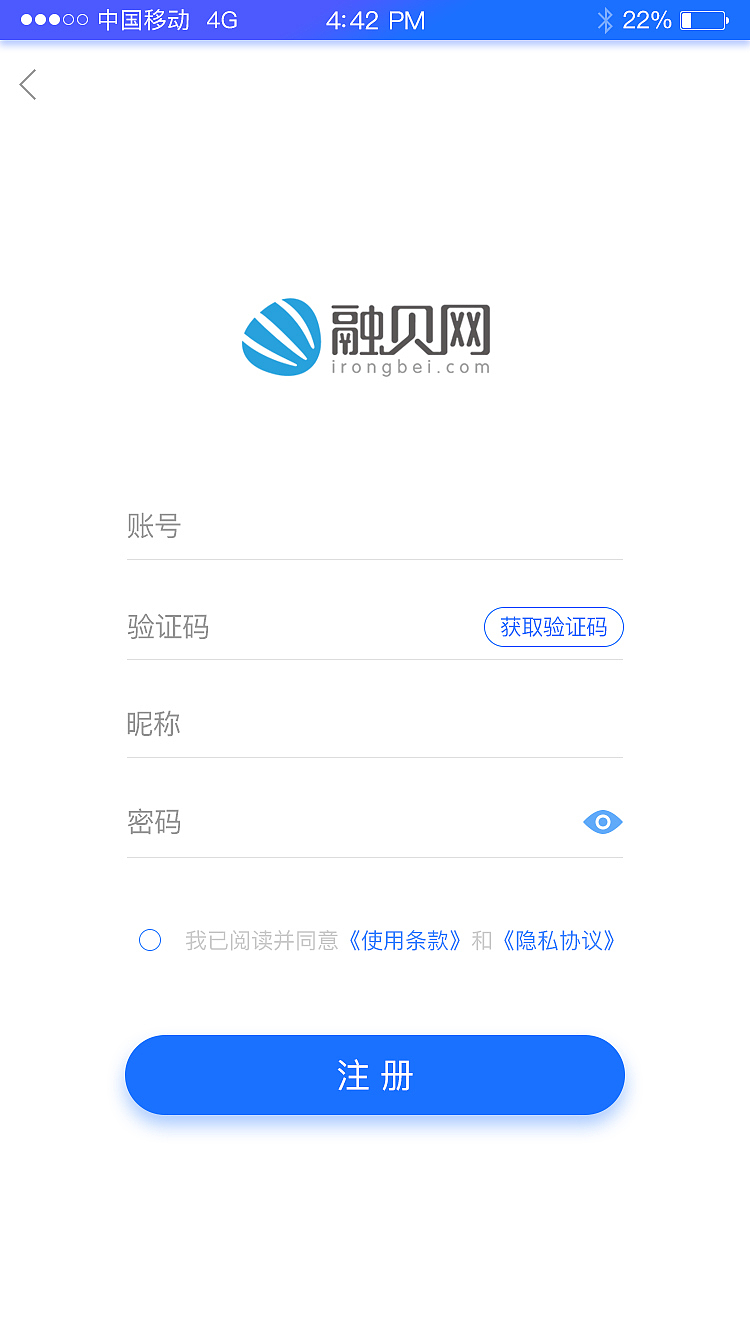 金融理财APP（图ZODM5Nzg3MDQ=） - APP界面 - 站酷设计师bwc噚原创素材 - 站酷ZCOOL