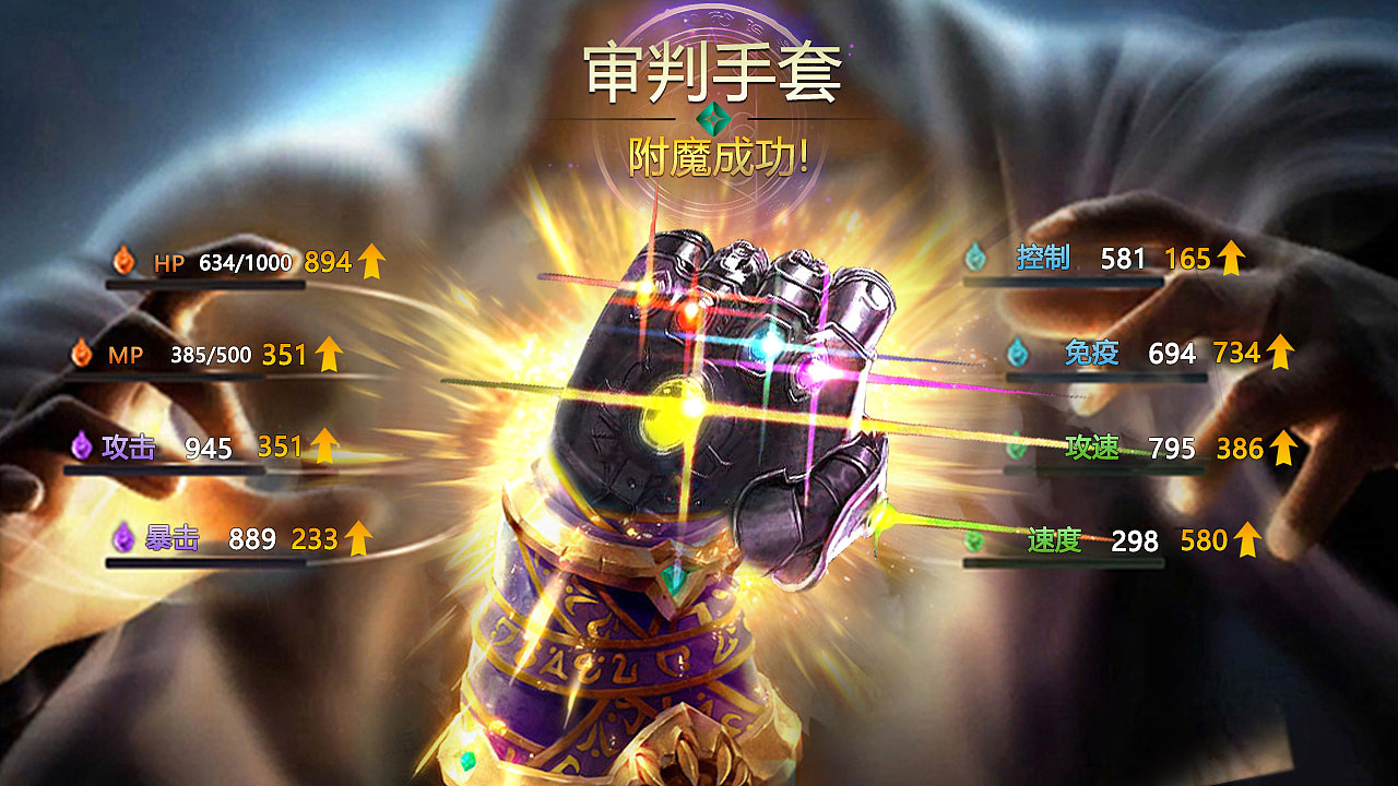 游戏设计 - 广告图（图ZMTE2NjYxNzY0） - 其他平面 - 站酷设计师YUEN發記原创素材 - 站酷ZCOOL