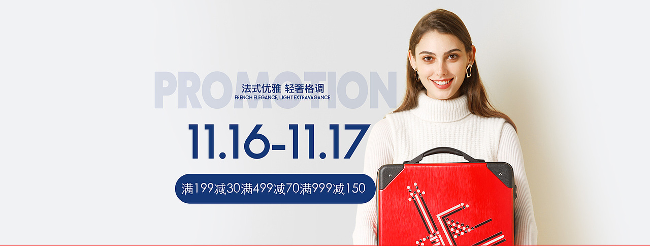 箱包海报（图ZMTQ0MDk4NzYw） - 电商 - 站酷设计师_Monkey_原创素材 - 站酷ZCOOL