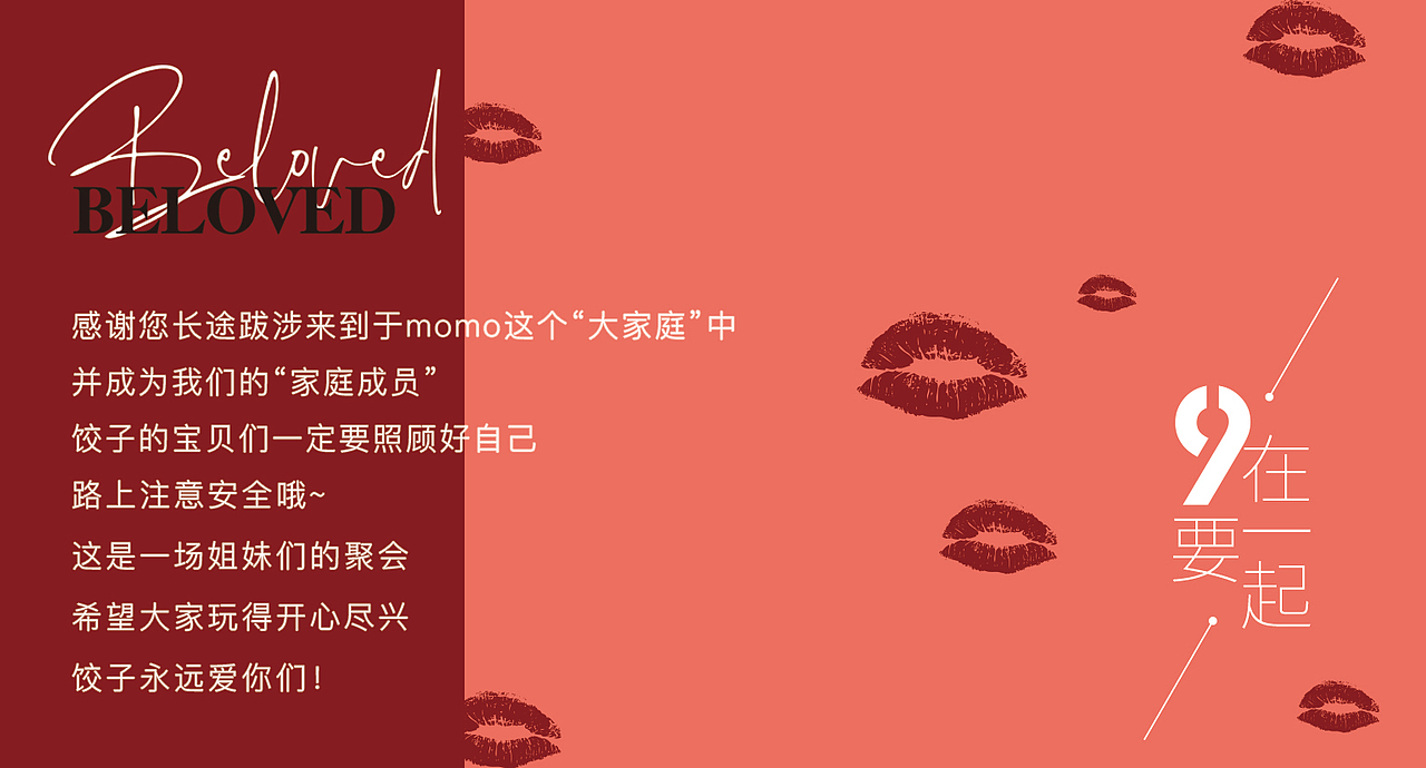 线下品牌设计（图ZMjM5Mjk2MzY4） - 品牌 - 站酷设计师南风起W原创素材 - 站酷ZCOOL