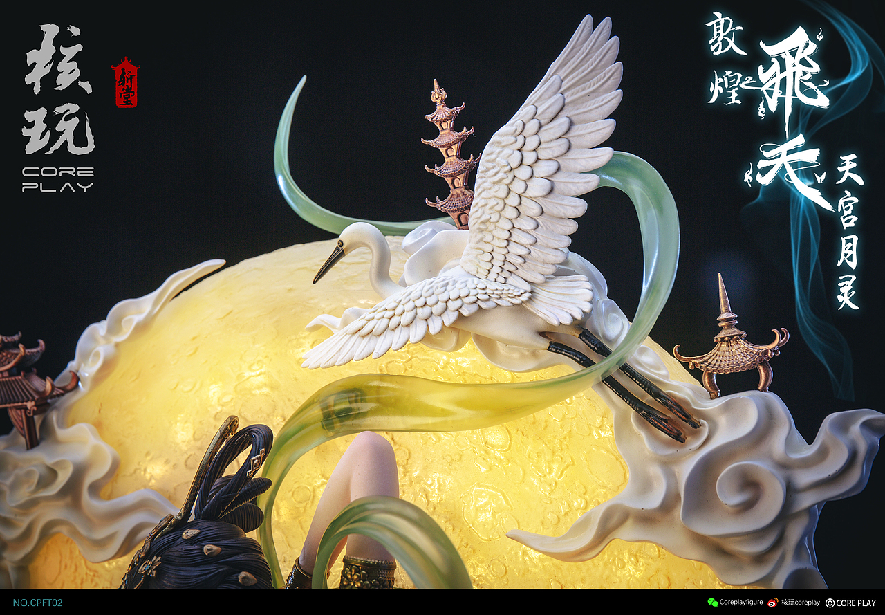 核玩coreplay 中国原创NO.2 敦煌飞天—天宫月灵（图ZMjg3Mzk0MTU2） - 玩具 - 站酷设计师核玩coreplay原创素材 - 站酷ZCOOL