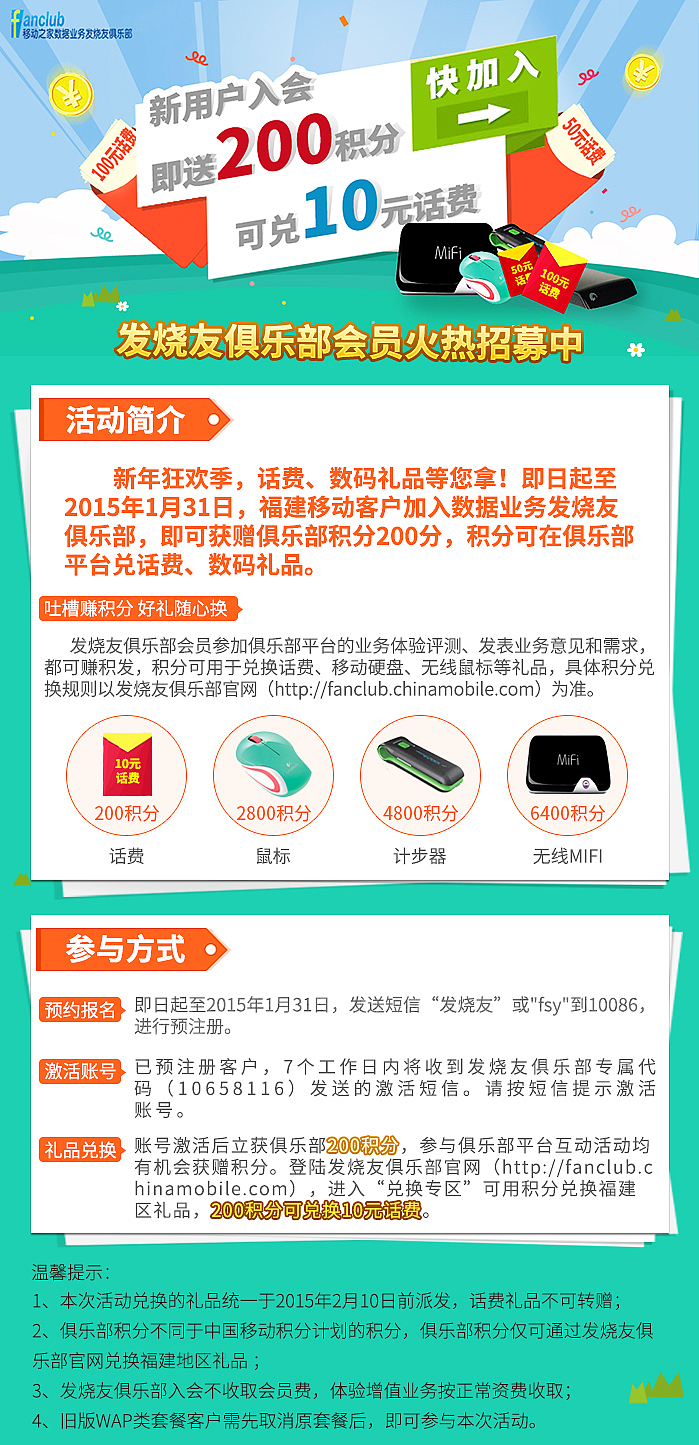 移动banner（图ZMjU4MjM4Njg=） - 运营设计 - 站酷设计师小小腐草原创素材 - 站酷ZCOOL