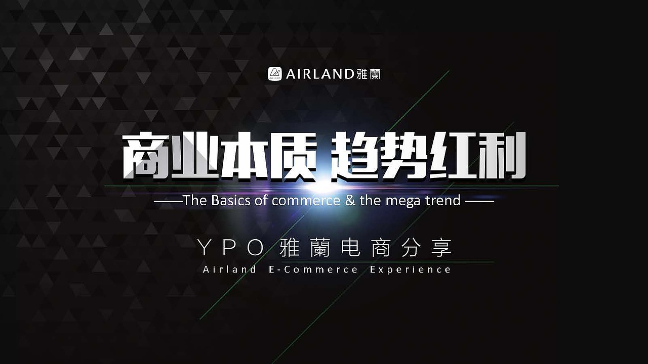 画册4（图ZODI2MDQ0NTY=） - 书籍/画册 - 站酷设计师泰达罗斯原创素材 - 站酷ZCOOL