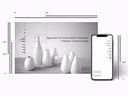 产品