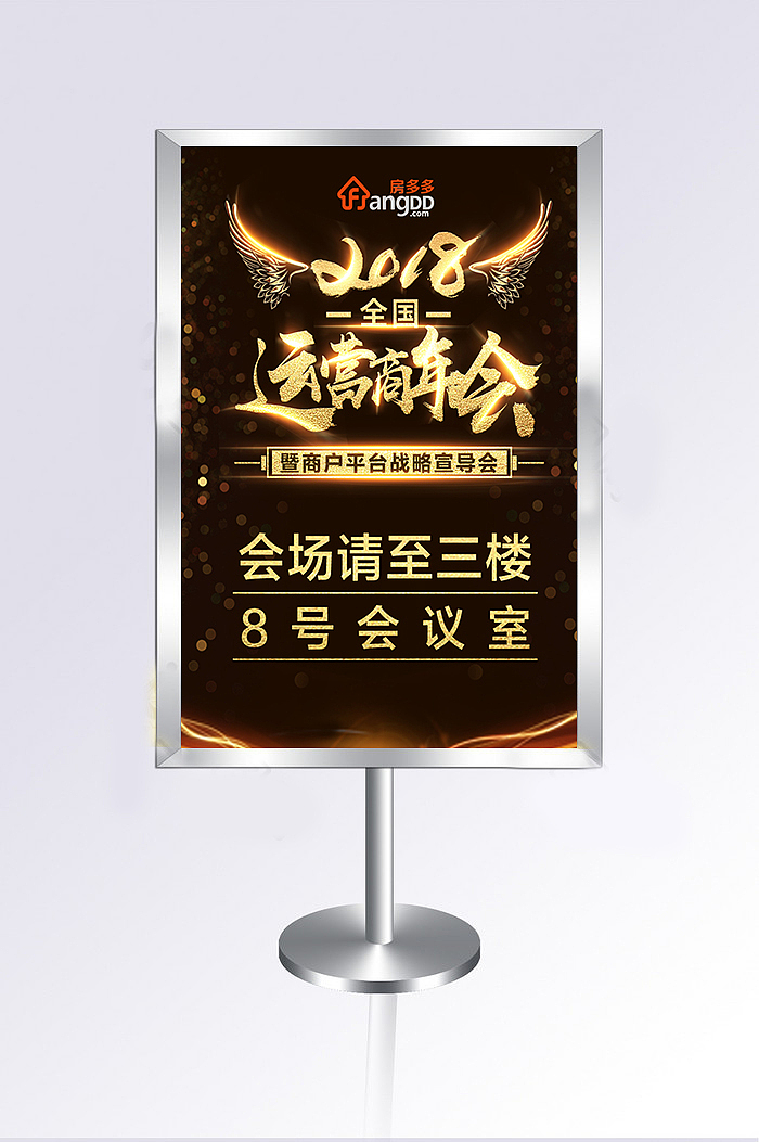 会议包装（图ZMTEzNTIxNjI4） - 宣传物料 - 站酷设计师爱猫咪的小怪兽原创素材 - 站酷ZCOOL