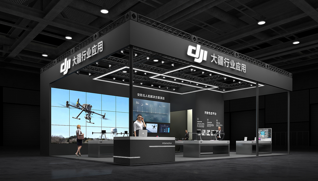 DJI-2020北京安博会（图ZMjIyNDMwNDky） - 展陈设计 - 站酷设计师Y杨g光宇Y原创素材 - 站酷ZCOOL