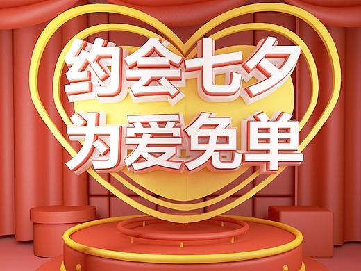 C4D（個(gè)人主頁-ZNDg2MDcxOTI=） - 其他 - 站酷設(shè)計(jì)師傾衍原創(chuàng)素材 - 站酷ZCOOL