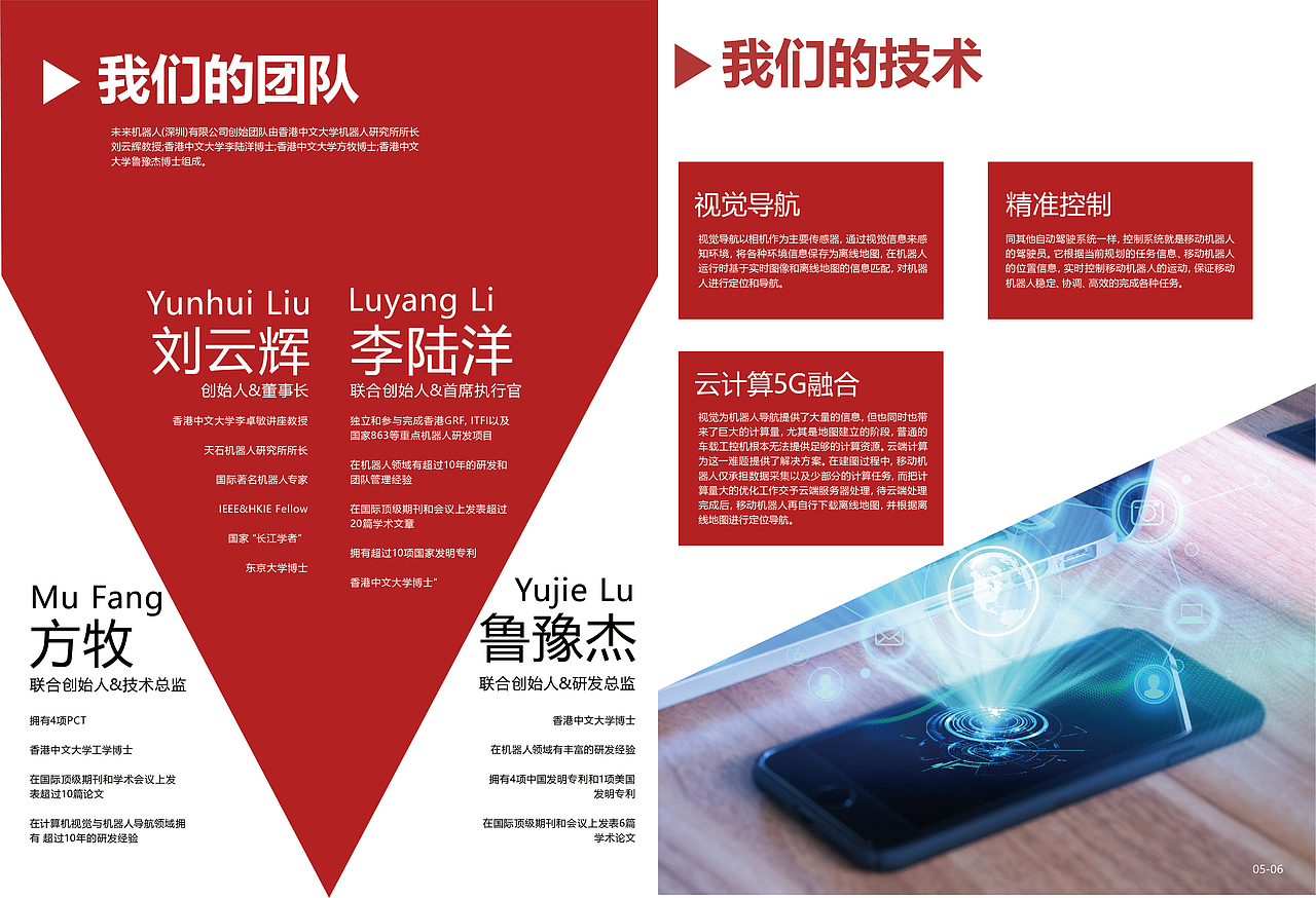 企業(yè)畫冊(cè)（圖ZMjM5MDYxMzg4） - 書籍/畫冊(cè) - 站酷設(shè)計(jì)師十月十月十月十月原創(chuàng)素材 - 站酷ZCOOL