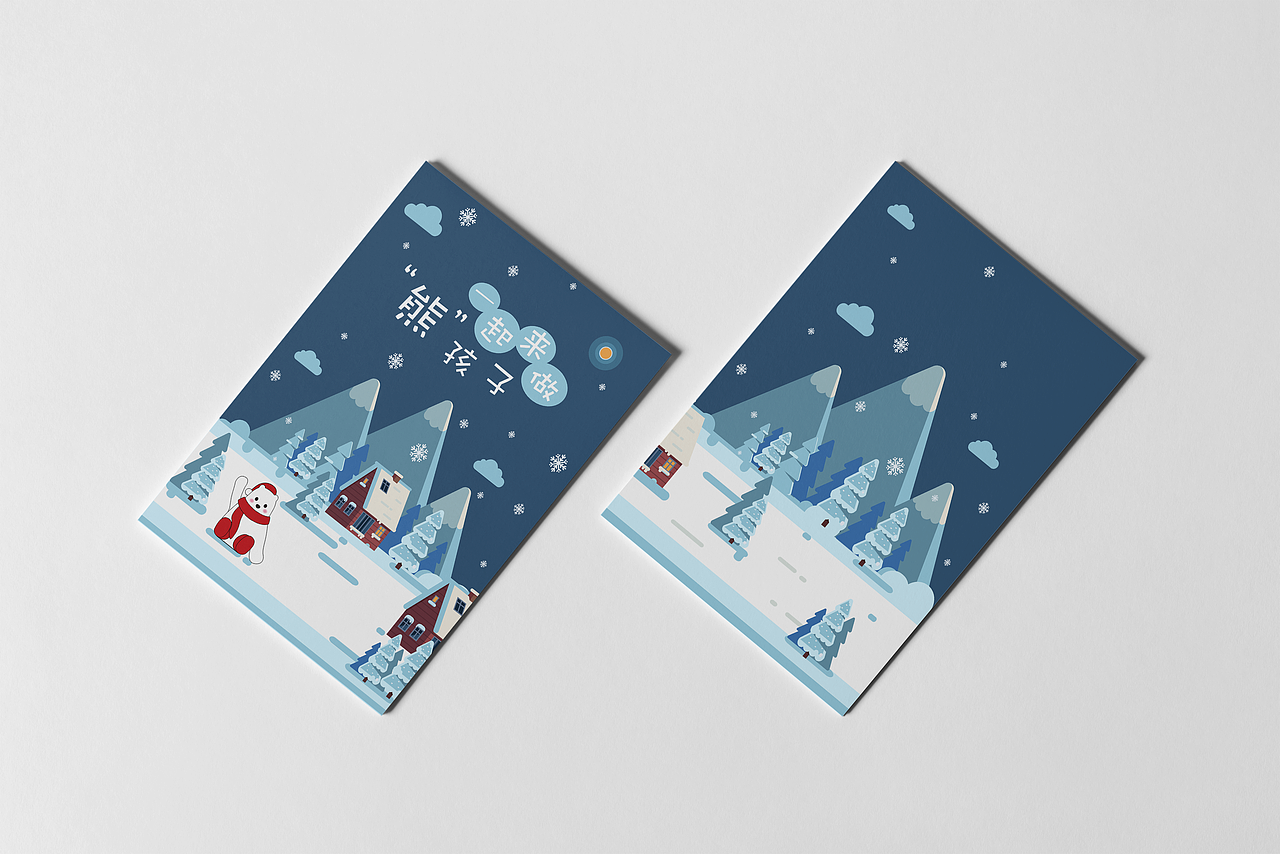 纸袋与信封设计（图ZMjM5NjY4Mzcy） - 宣传物料 - 站酷设计师JourdanZhang原创素材 - 站酷ZCOOL