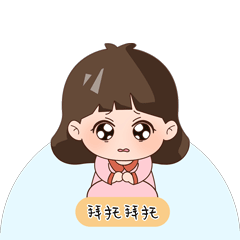 微信动态表情包（图ZMjQzMjQzNjE2） - 网络表情 - 站酷设计师NANO糖糖原创素材 - 站酷ZCOOL