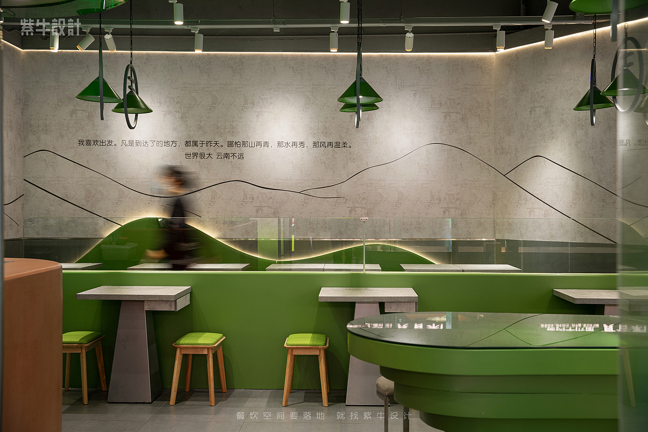 紫牛设计│云味馆(上海店)