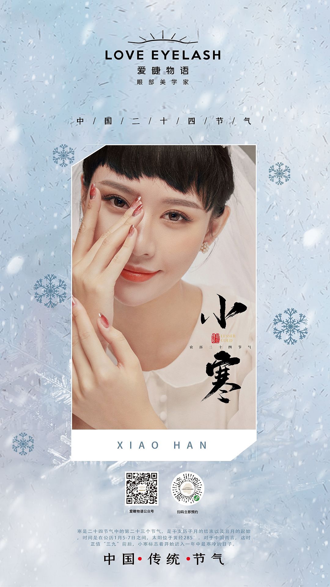 平面（图ZMzI4ODY3MjI0） - 海报 - 站酷设计师一只啵啵原创素材 - 站酷ZCOOL