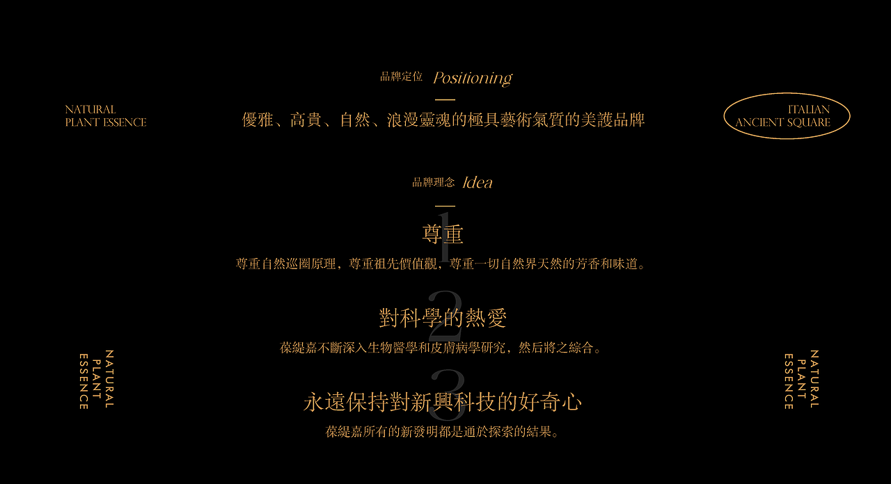 葆缇嘉×喜柿 染发膏视觉包装设计（图ZMzQyOTY3NTcy） - 包装 - 站酷设计师喜柿包装实验室原创素材 - 站酷ZCOOL