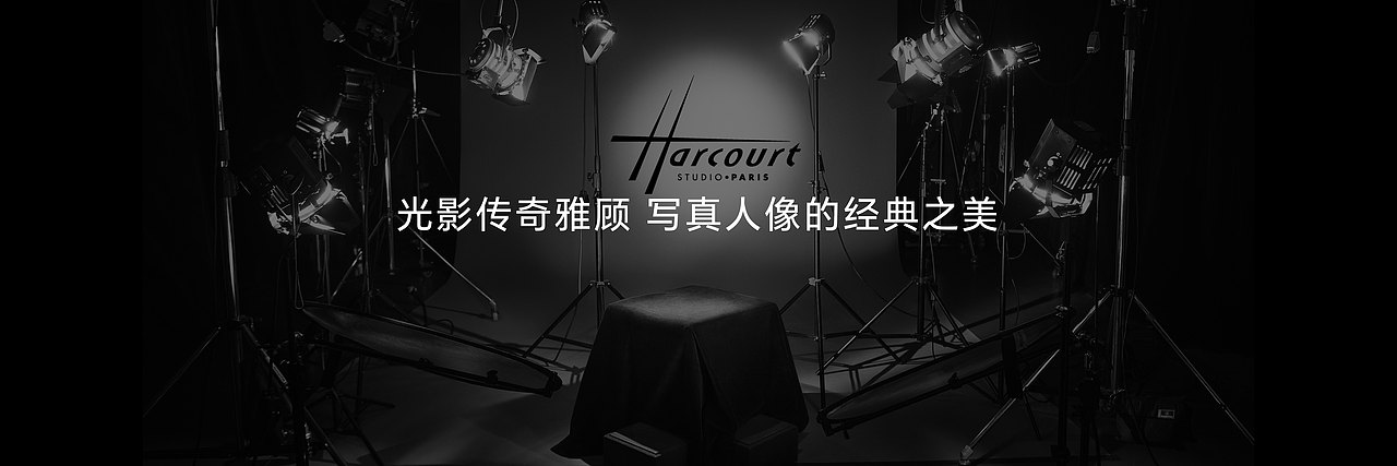 荣耀200系列新品发布会