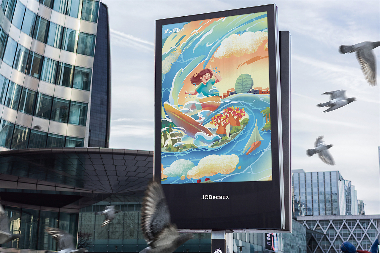 趣玩珠海 插画设计