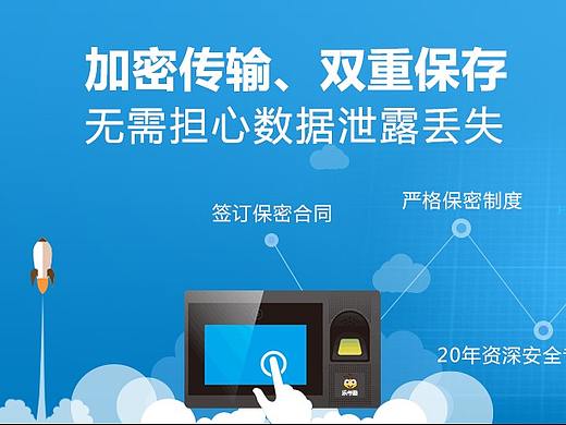 banner（个人主页-ZMjg4NDM4NDQ=） - 运营设计 - 站酷设计师菲菲fandy原创素材 - 站酷ZCOOL
