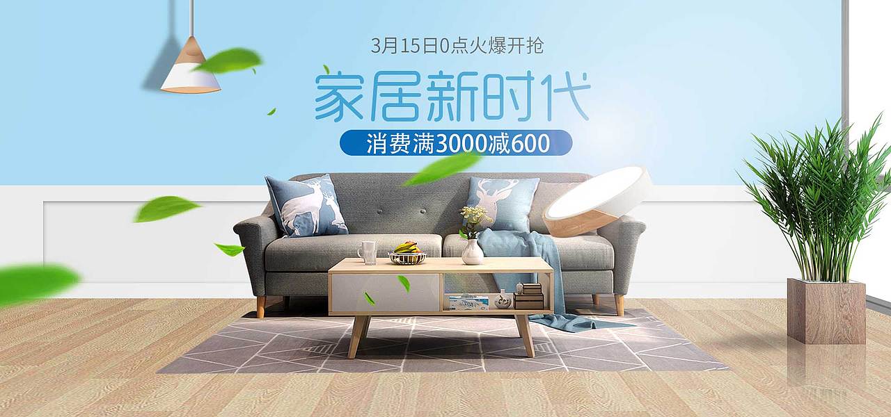 电商主图排版,产品精修类