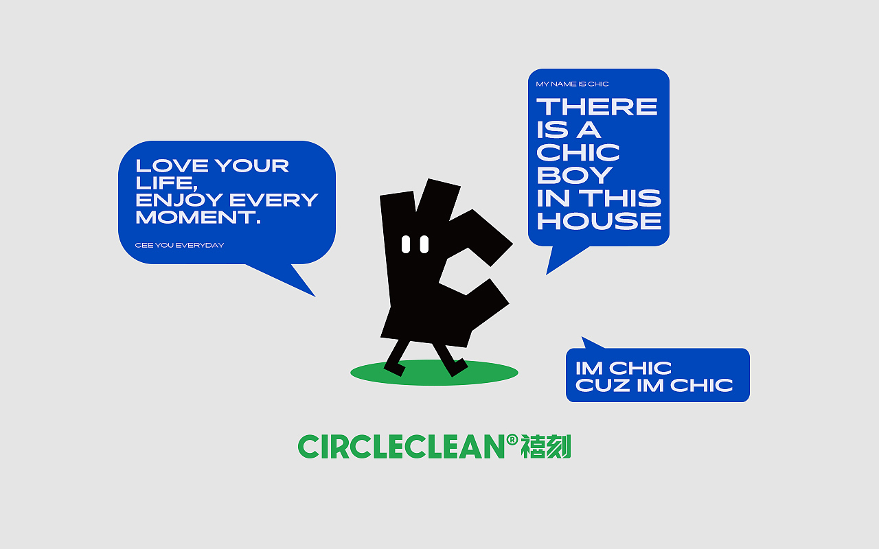 Circleclean禧刻丨品牌设计(图ZMjc5MDI1NzI0) - 品牌 - 站酷设计师peterrrrrrrrr原创素材 - 站酷ZCOOL