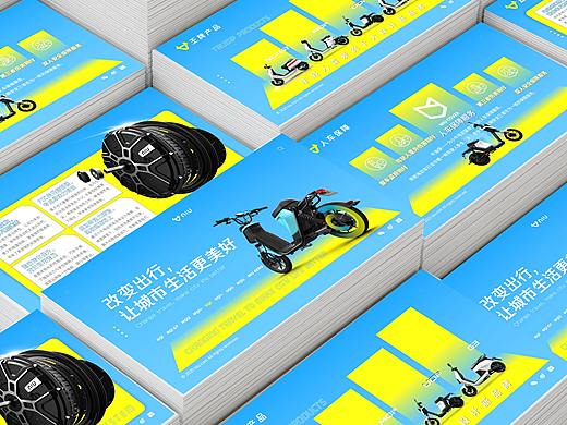 小牛电动企业介绍4.0（个人主页-ZNTA2MjQ1MzI=） - PPT/Keynote - 站酷设计师小淘设计原创素材 - 站酷ZCOOL