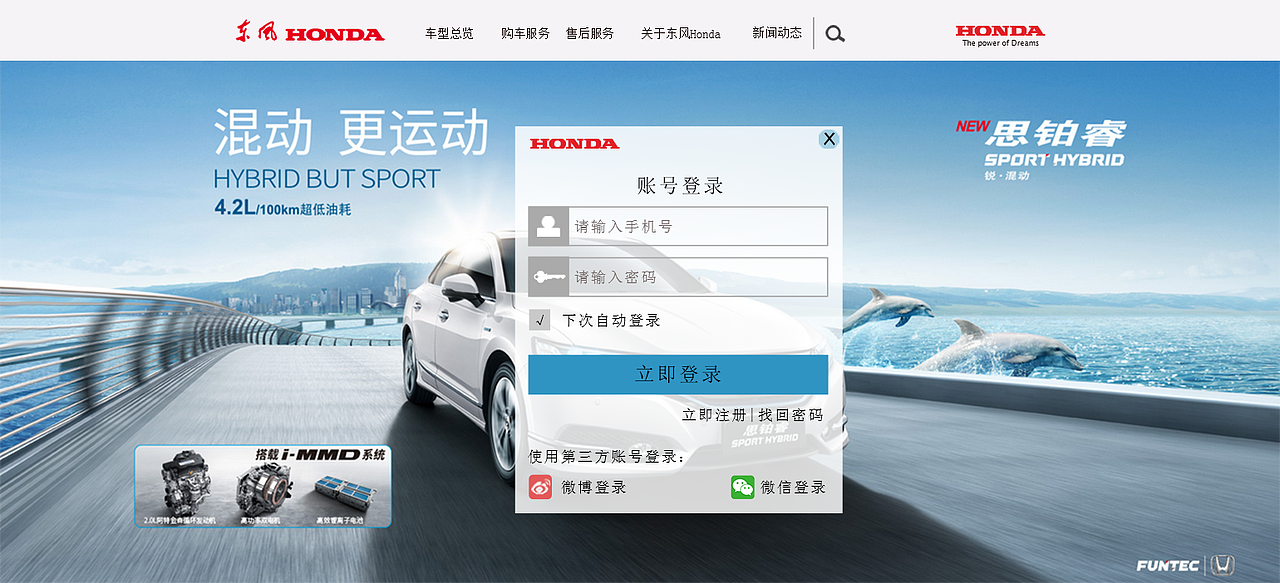 东风网页（图ZODg4MDY3NzI=） - 企业官网 - 站酷设计师无凌原创素材 - 站酷ZCOOL