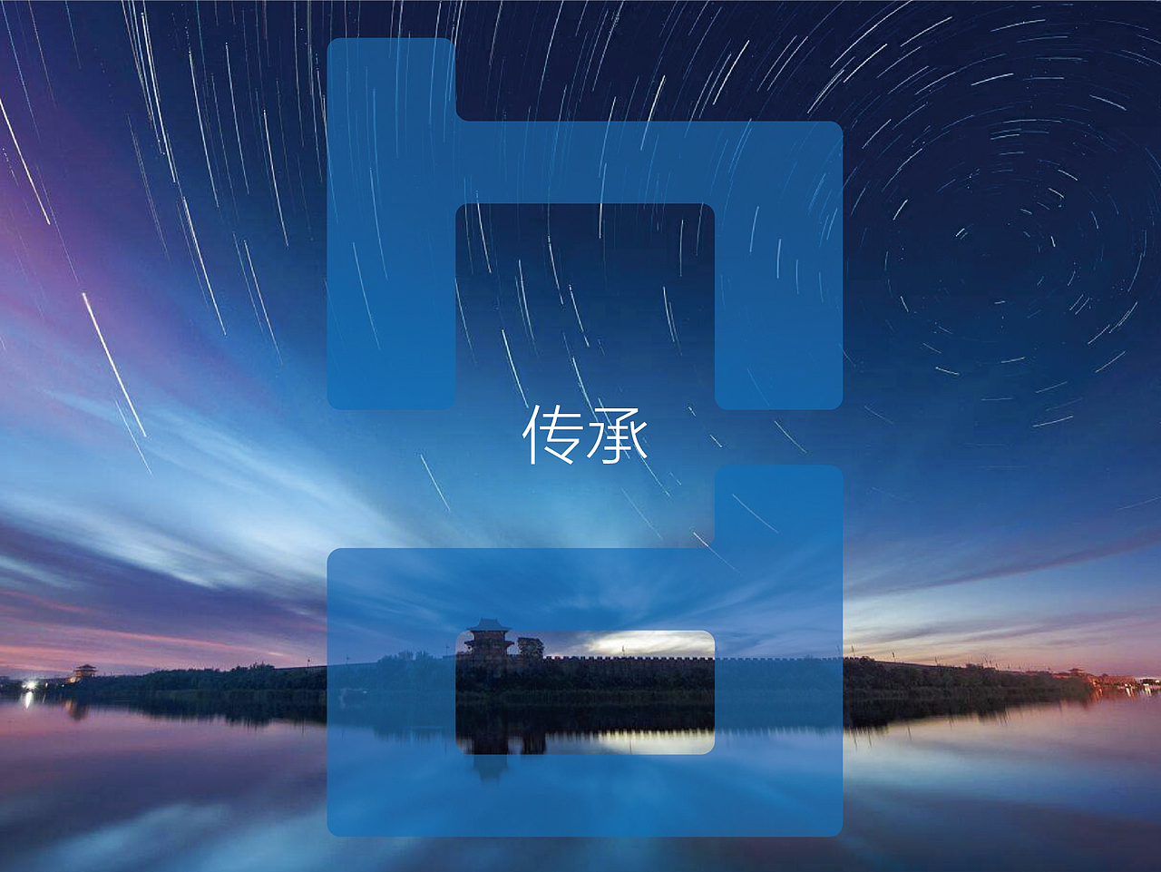 邯郸城市品牌LOGO#标志设计 方案二（图ZMTQxMzc5MjIw） - Logo - 站酷设计师xiaoxiaoyipai原创素材 - 站酷ZCOOL