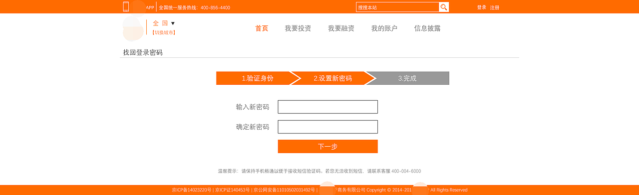 金融网页（图ZMTUxMzE4MTA4） - 企业官网 - 站酷设计师微笑De小齐原创素材 - 站酷ZCOOL