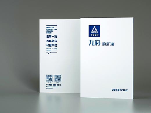 产品手册