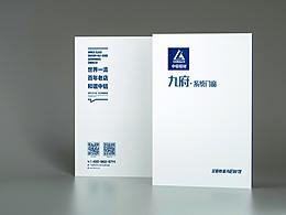 画册