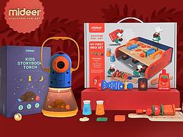 天猫七夕情人节页面