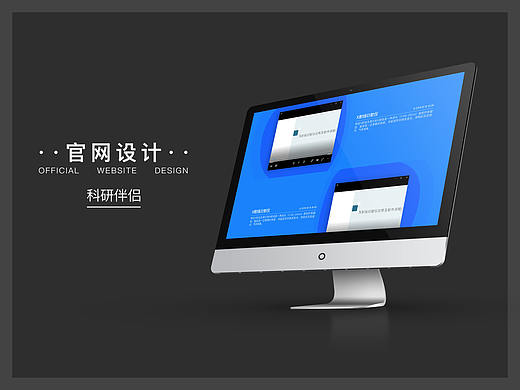 企业官网DESIGN