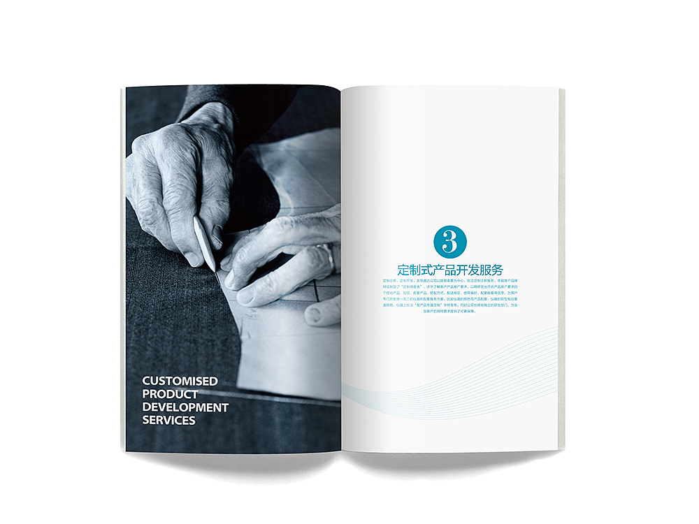 品牌-朗朴 画册设计 包装设计 品牌设计 展架海报