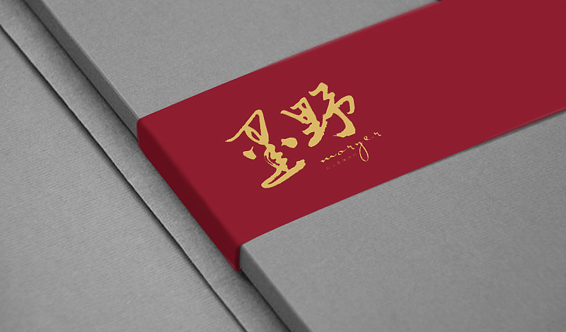 “墨野” 怀旧文化餐厅 —— 余尤勇（图ZMTkyMDgyMDA=） - 品牌 - 站酷设计师余尤勇原创素材 - 站酷ZCOOL