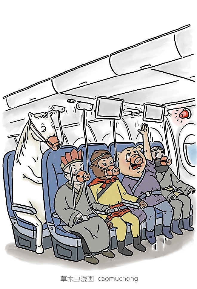 搞笑漫画《师傅》（图ZNDI2NTgxMDQ=） - 短篇/格漫 - 站酷设计师草木虫原创素材 - 站酷ZCOOL