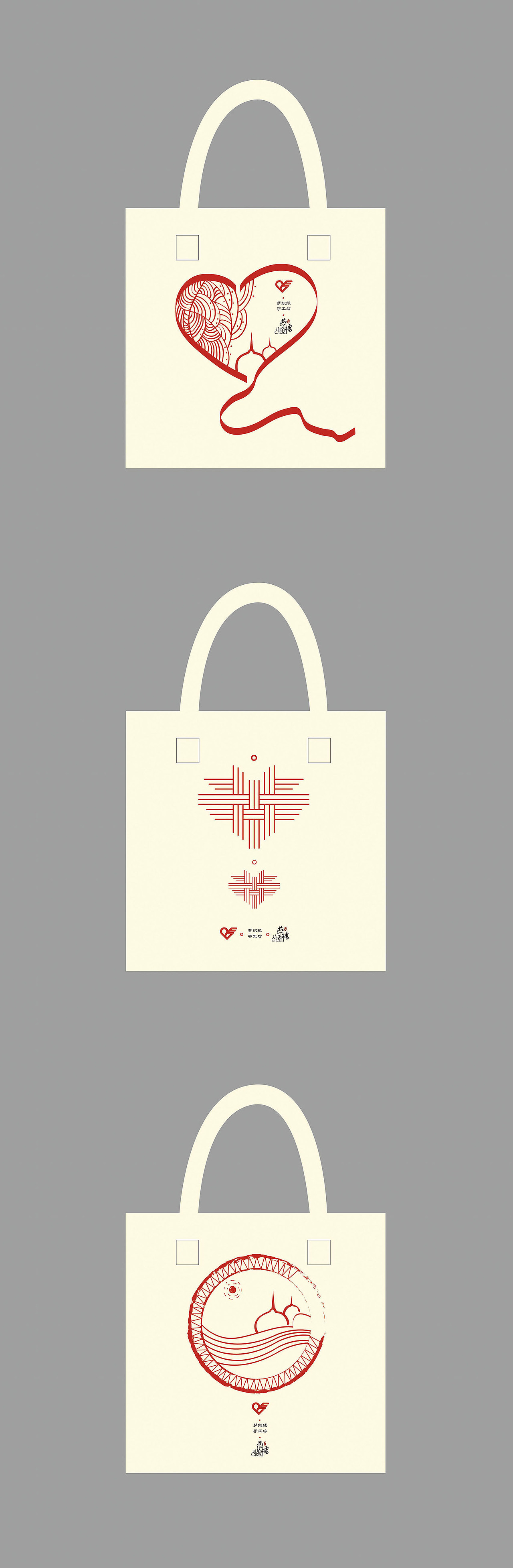 与友方公益合作的布袋设计,最终选择了前两款北京/设计爱好者/6年前