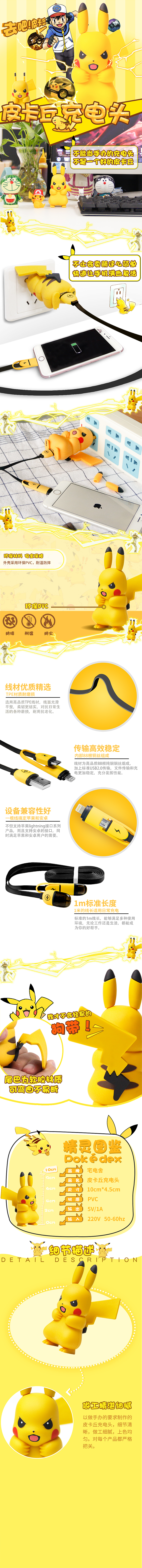 2017电商详情整理—数码类（图ZMTA3NDY0NzQw） - 电商 - 站酷设计师肥肉男原创素材 - 站酷ZCOOL