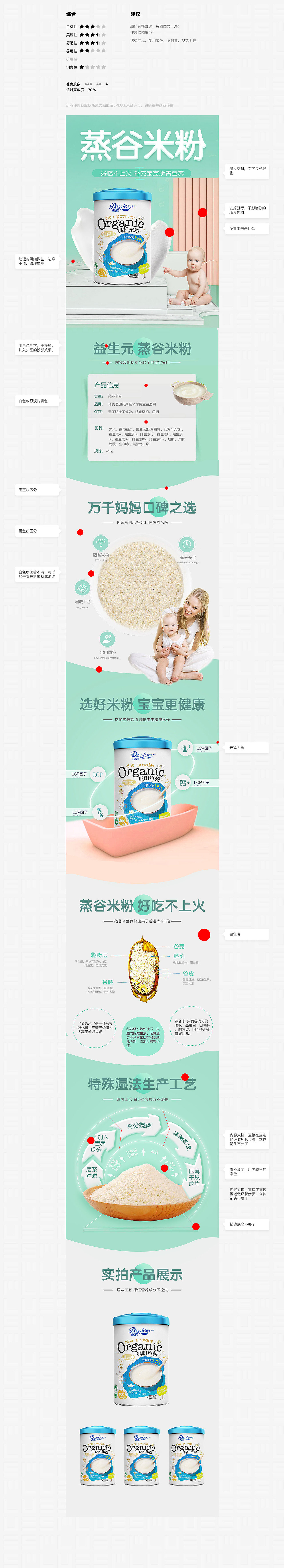 高手坐堂- 微星P65特约专场Part2 10.27