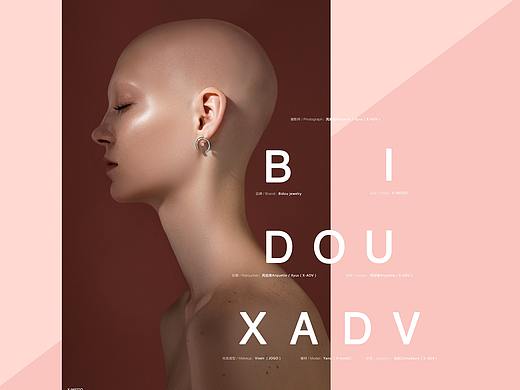 原创设计师品牌BIDOU jewelry 首饰珠宝广告大片